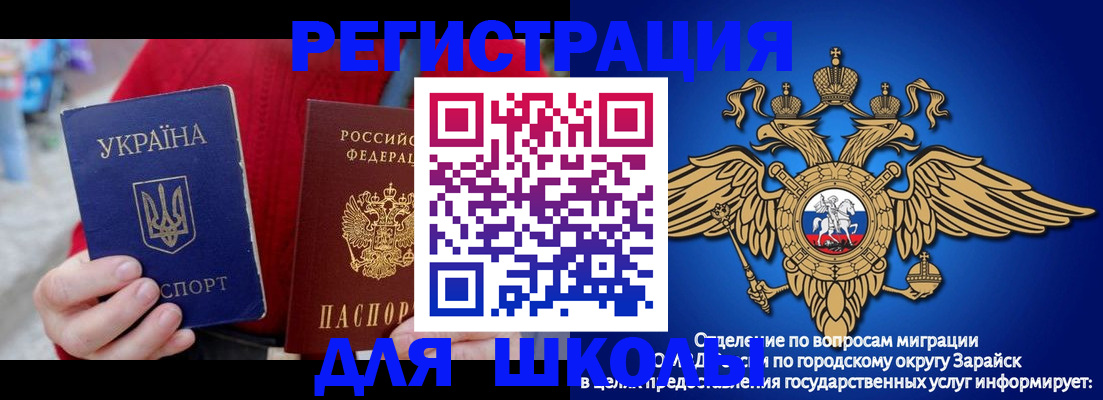 найти адрес прописки в Унече